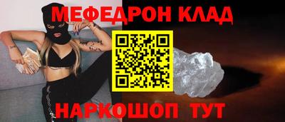 скорость Будённовск