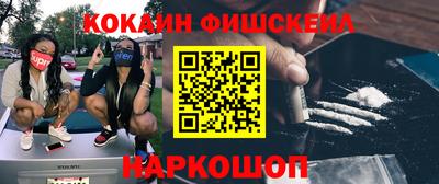 скорость Будённовск