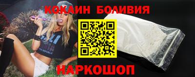 скорость Будённовск