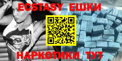 ECSTASY Долгопрудный