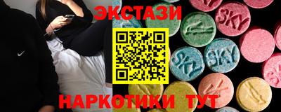 МДМА Бузулук