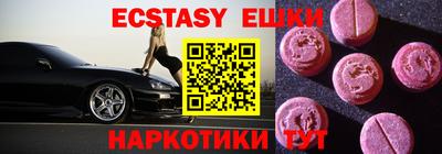 МДМА Бузулук