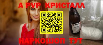 скорость Будённовск