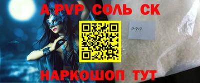 МДМА Бузулук