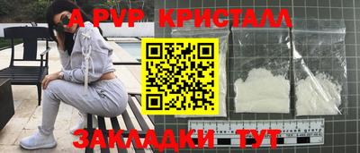 скорость Будённовск