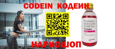 скорость Будённовск