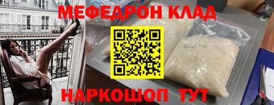 скорость Бугуруслан
