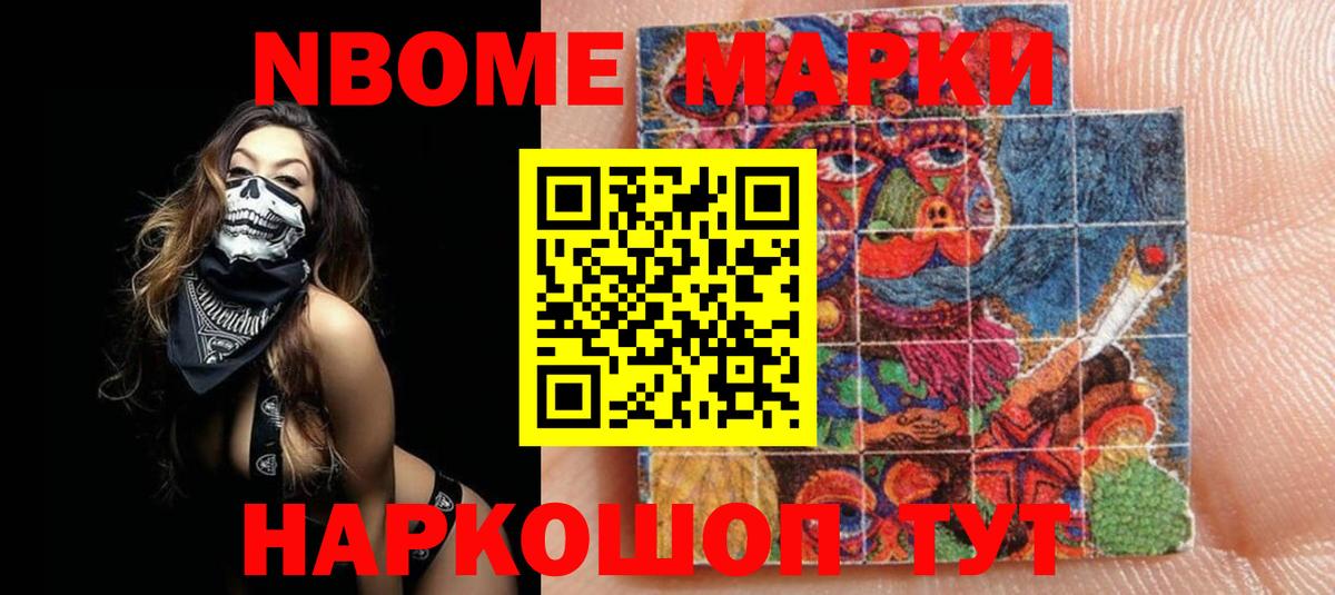 Лсд 25 экстази кислота  Вход с VPN  Мелеуз 