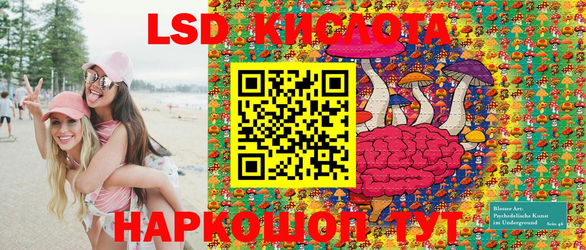Марки N-bome  Марки 25I-NBOMe 1,8мг  Вход с VPN  Мелеуз 